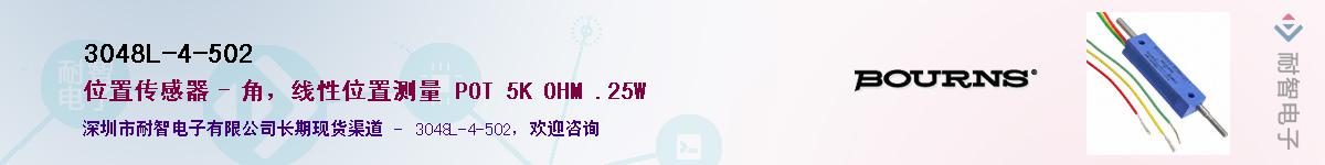 3048L-4-502Ӧ-ǵ
