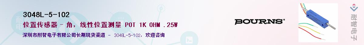 3048L-5-102Ӧ-ǵ