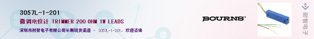 3057L-1-201��Ӧ��-���ǵ���