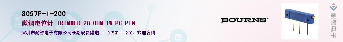 3057P-1-200��Ӧ��-���ǵ���