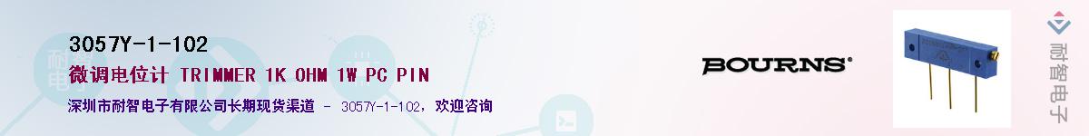 3057Y-1-102��Ӧ��-���ǵ���