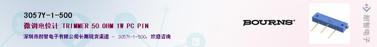 3057Y-1-500Ӧ-ǵ