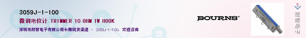 3059J-1-100Ӧ-ǵ