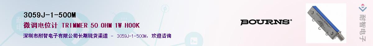 3059J-1-500M��Ӧ��-���ǵ���