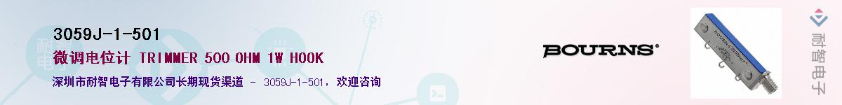 3059J-1-501Ӧ-ǵ