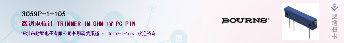 3059P-1-105��Ӧ��-���ǵ���
