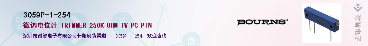 3059P-1-254��Ӧ��-���ǵ���