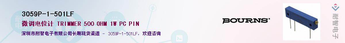 3059P-1-501LF��Ӧ��-���ǵ���