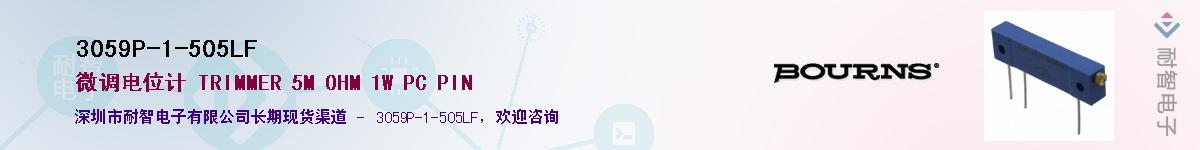 3059P-1-505LFӦ-ǵ