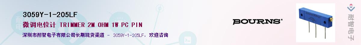 3059Y-1-205LF��Ӧ��-���ǵ���