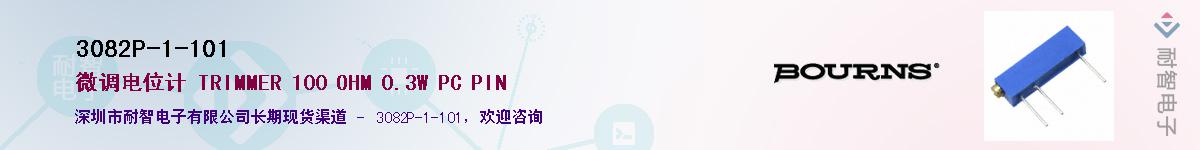3082P-1-101��Ӧ��-���ǵ���