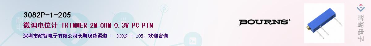 3082P-1-205��Ӧ��-���ǵ���