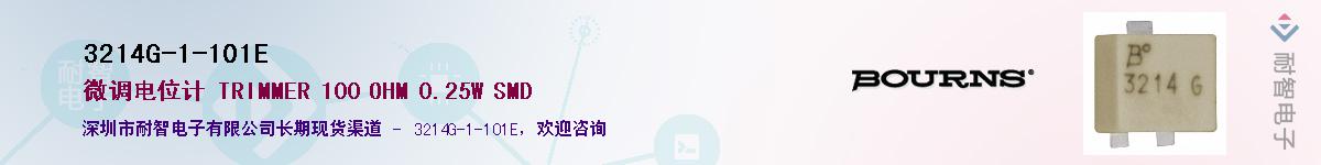 3214G-1-101EӦ-ǵ
