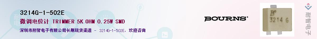 3214G-1-502E��Ӧ��-���ǵ���