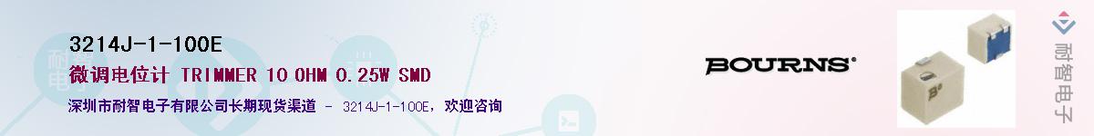 3214J-1-100EӦ-ǵ