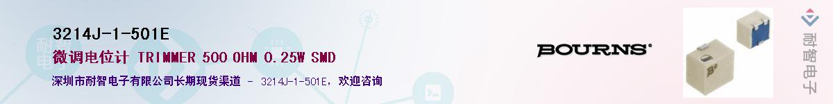 3214J-1-501EӦ-ǵ