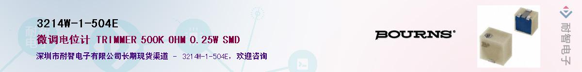 3214W-1-504EӦ-ǵ
