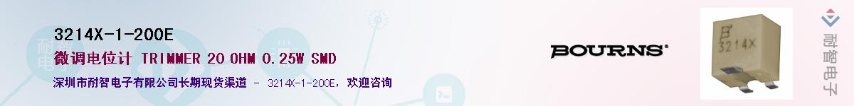 3214X-1-200E��Ӧ��-���ǵ���
