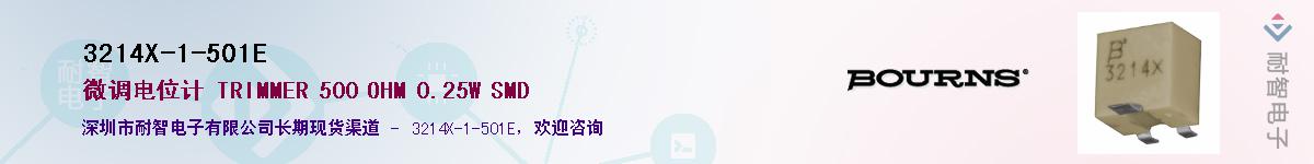 3214X-1-501E��Ӧ��-���ǵ���