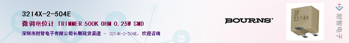 3214X-2-504E��Ӧ��-���ǵ���