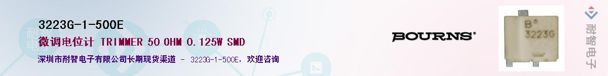 3223G-1-500E��Ӧ��-���ǵ���