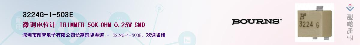 3224G-1-503E��Ӧ��-���ǵ���