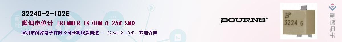 3224G-2-102EӦ-ǵ