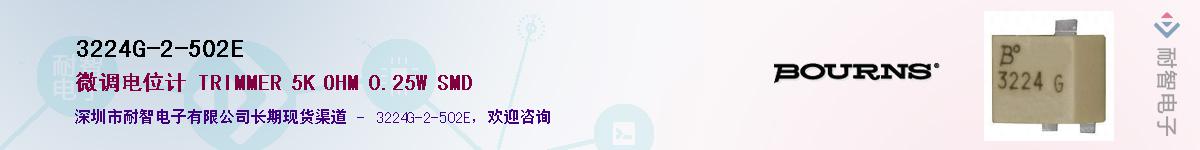 3224G-2-502E��Ӧ��-���ǵ���