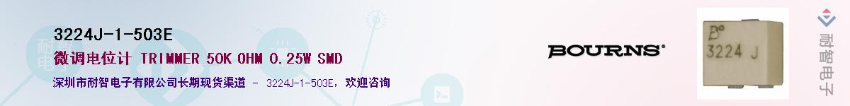 3224J-1-503EӦ-ǵ
