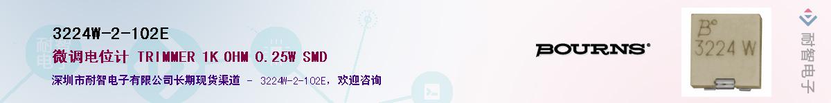 3224W-2-102EӦ-ǵ