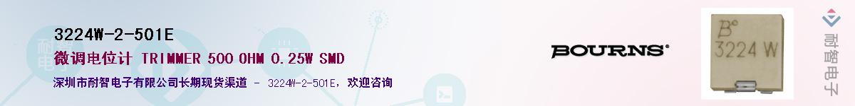 3224W-2-501EӦ-ǵ