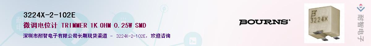 3224X-2-102E��Ӧ��-���ǵ���
