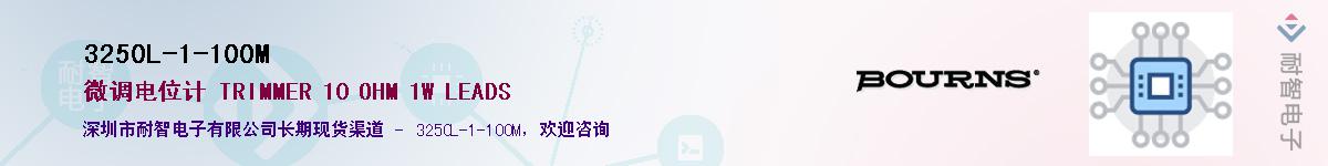 3250L-1-100M��Ӧ��-���ǵ���