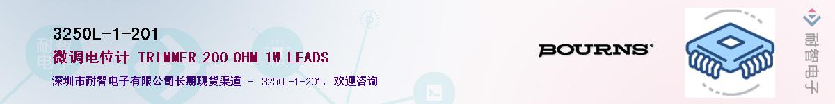 3250L-1-201��Ӧ��-���ǵ���