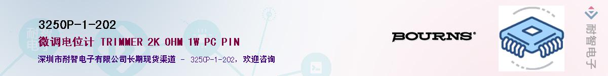 3250P-1-202��Ӧ��-���ǵ���