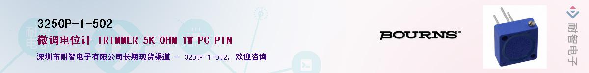 3250P-1-502Ӧ-ǵ