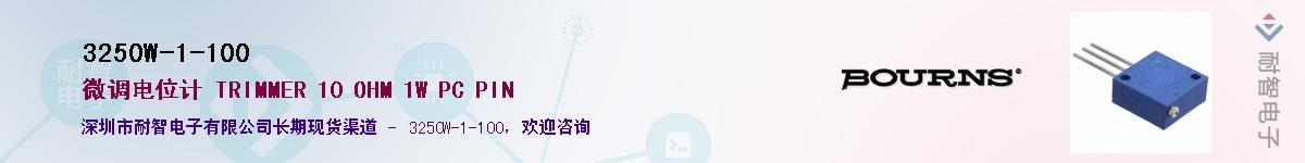 3250W-1-100��Ӧ��-���ǵ���