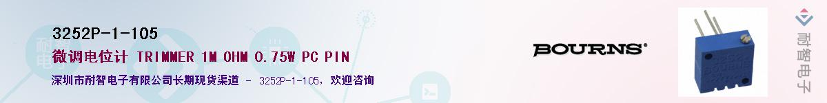3252P-1-105��Ӧ��-���ǵ���