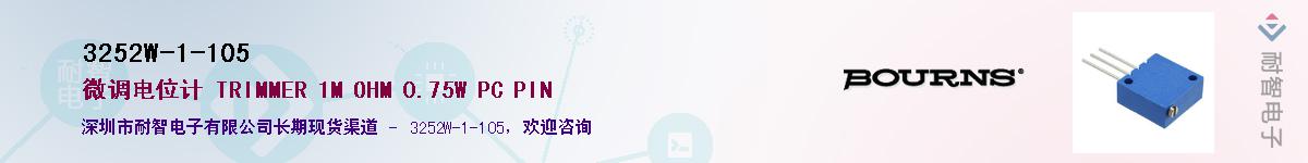3252W-1-105��Ӧ��-���ǵ���
