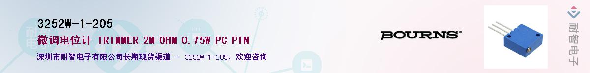 3252W-1-205��Ӧ��-���ǵ���