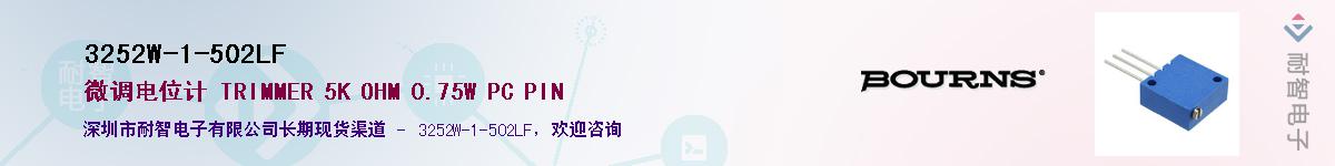 3252W-1-502LFӦ-ǵ
