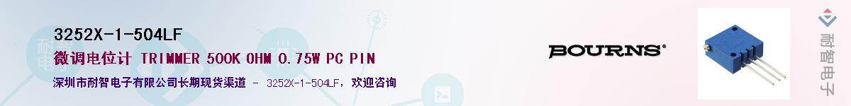 3252X-1-504LFӦ-ǵ