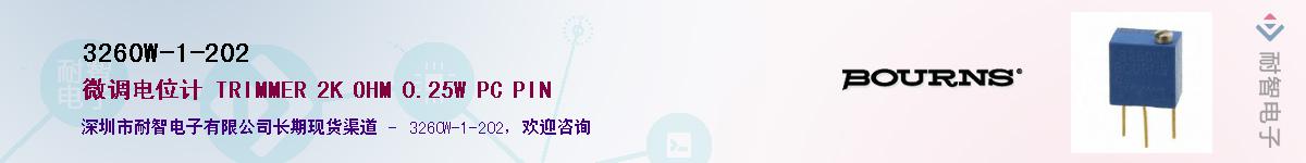3260W-1-202��Ӧ��-���ǵ���