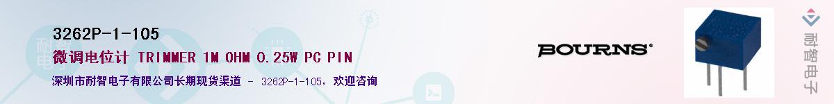 3262P-1-105��Ӧ��-���ǵ���