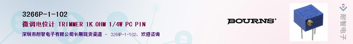 3266P-1-102��Ӧ��-���ǵ���