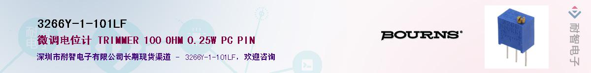 3266Y-1-101LF��Ӧ��-���ǵ���