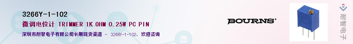 3266Y-1-102��Ӧ��-���ǵ���