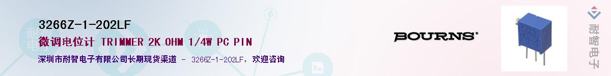 3266Z-1-202LF��Ӧ��-���ǵ���