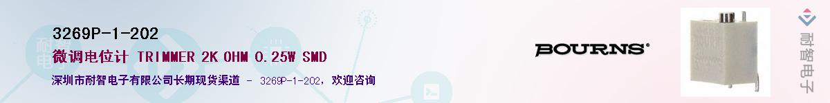 3269P-1-202��Ӧ��-���ǵ���