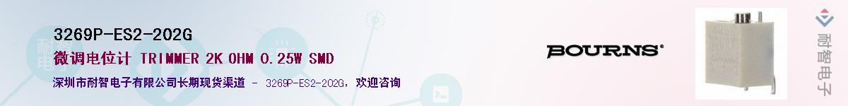 3269P-ES2-202G��Ӧ��-���ǵ���